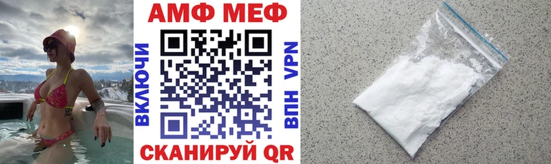 АМФЕТАМИН 97%  Купить  Константиновск 