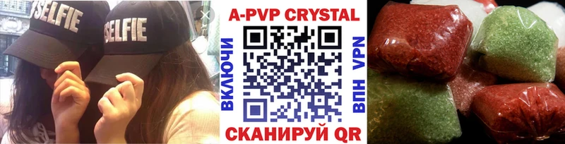 A-PVP крисы CK  Купить закладки  Константиновск 