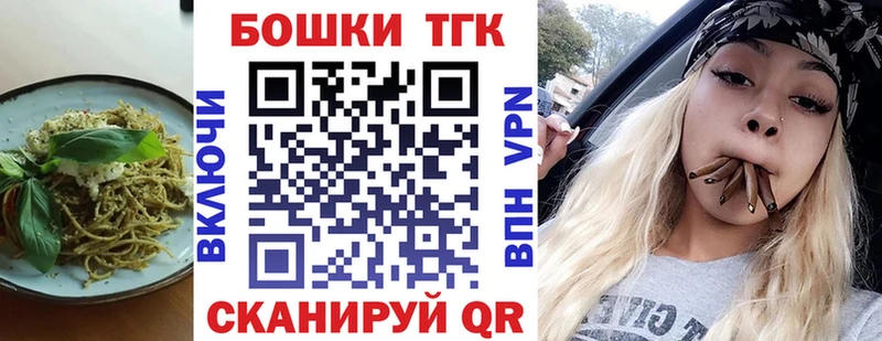 Печенье с ТГК конопля  Купить  Константиновск 