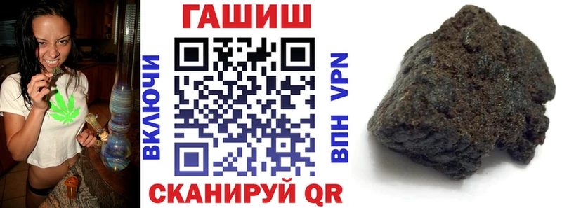 Купить где  Константиновск  Гашиш VHQ 