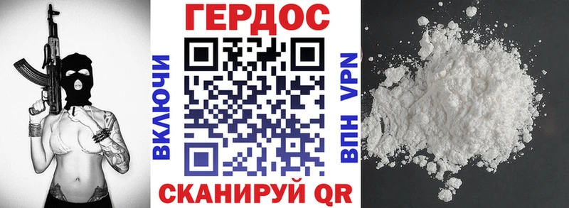 Купить закладки  Константиновск  Героин Heroin 