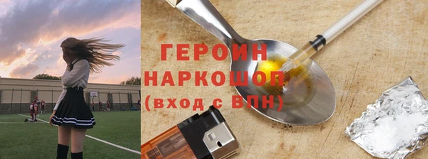 синтетический гашиш Бугульма