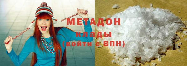кокаин перу Бронницы