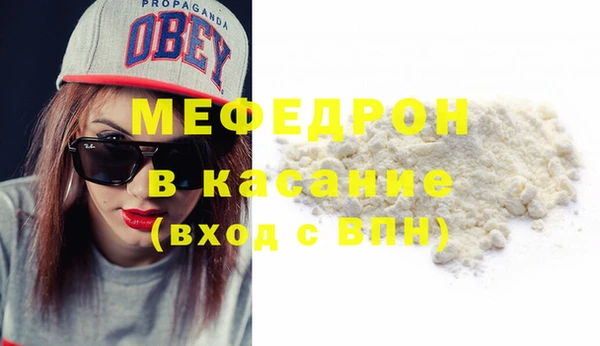 кокаин перу Бронницы