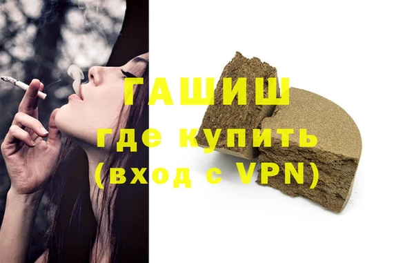 кокаин перу Бронницы