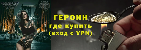 кокаин перу Бронницы