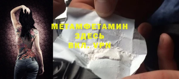 кокаин перу Бронницы