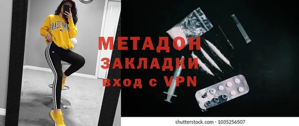 синтетический гашиш Бугульма