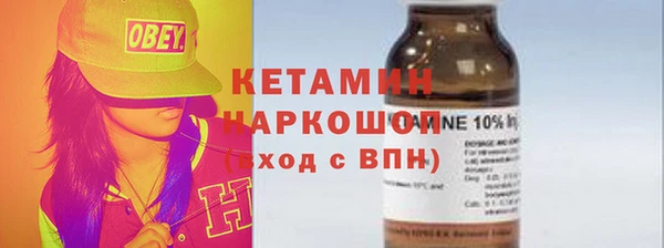 прущие грибы Бородино