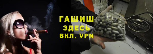 синтетический гашиш Бугульма
