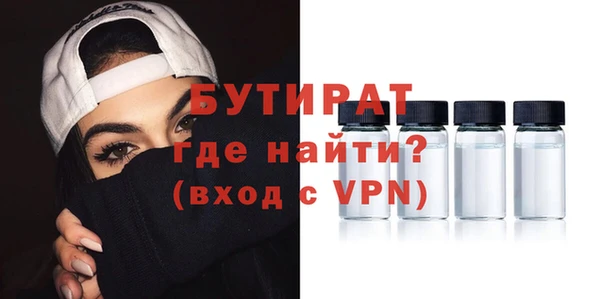 синтетический гашиш Бугульма