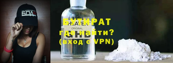 прущие грибы Бородино