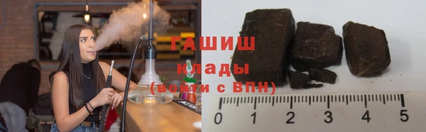 кокаин перу Бронницы