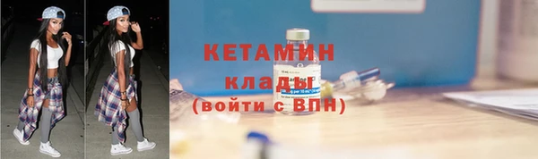 синтетический гашиш Бугульма