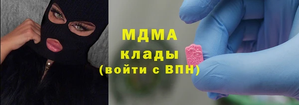 кокаин перу Бронницы