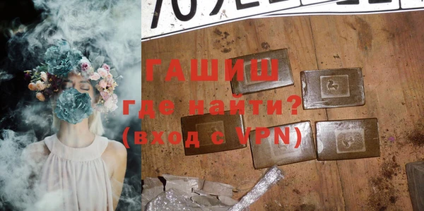 кокаин перу Бронницы