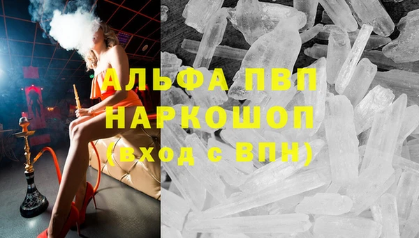 синтетический гашиш Бугульма