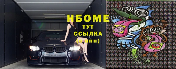 синтетический гашиш Бугульма