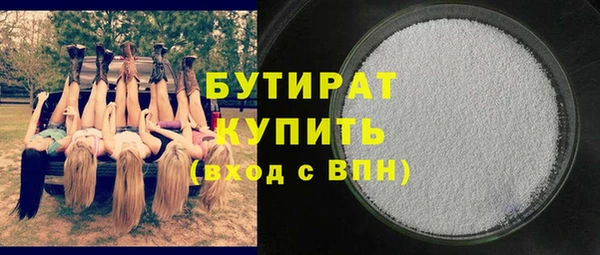 кокаин перу Бронницы