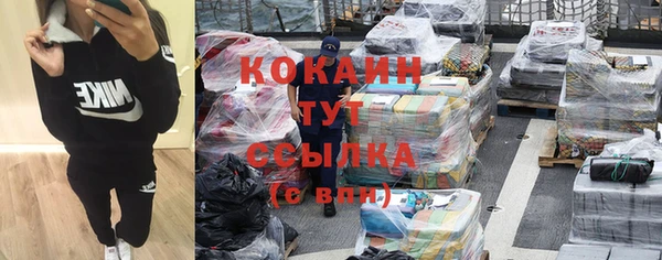 кокаин перу Бронницы