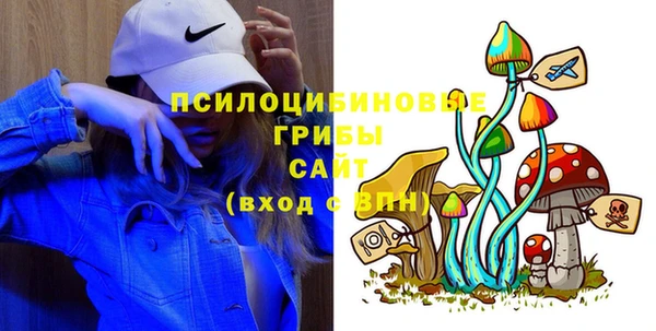 синтетический гашиш Бугульма