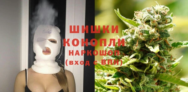 синтетический гашиш Бугульма