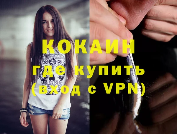 синтетический гашиш Бугульма