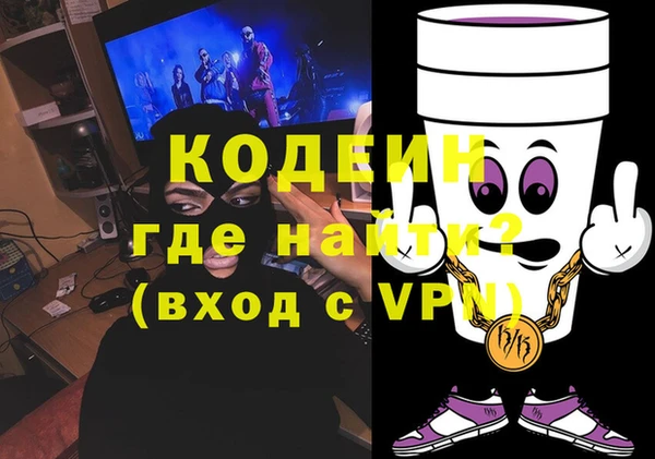 кокаин перу Бронницы