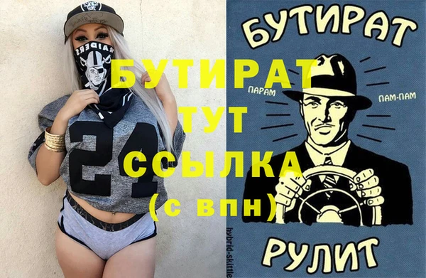 синтетический гашиш Бугульма