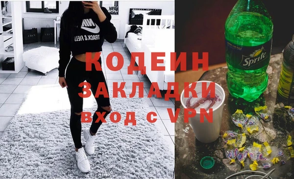кокаин перу Бронницы