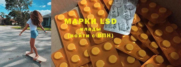 кокаин перу Бронницы