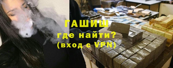 кокаин перу Бронницы