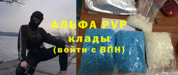 кокаин перу Бронницы
