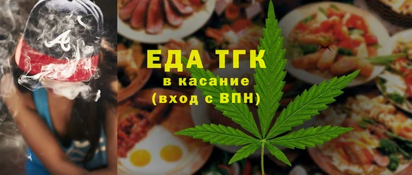 прущие грибы Бородино