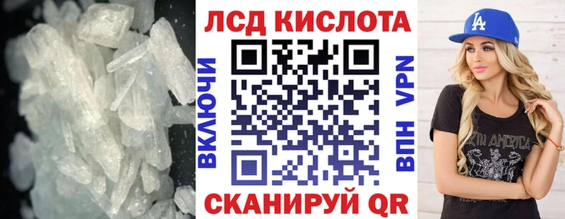 Купить где  Константиновск  Лсд 25 экстази ecstasy 