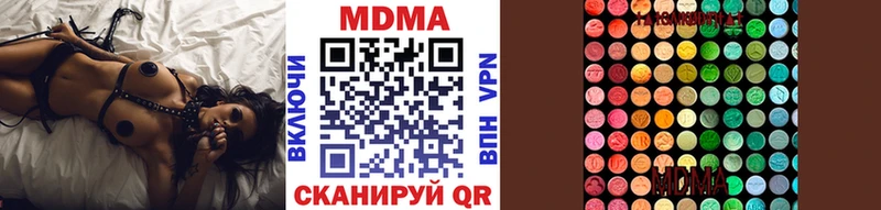 Купить закладки  Константиновск  МДМА кристаллы 