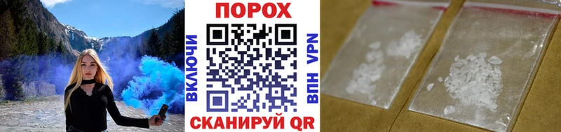 Первитин мет  Купить где  Константиновск 
