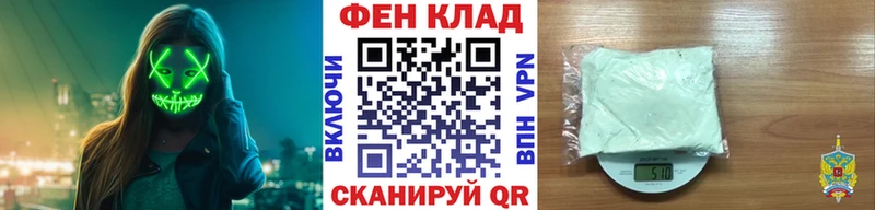 Метамфетамин кристалл Константиновск