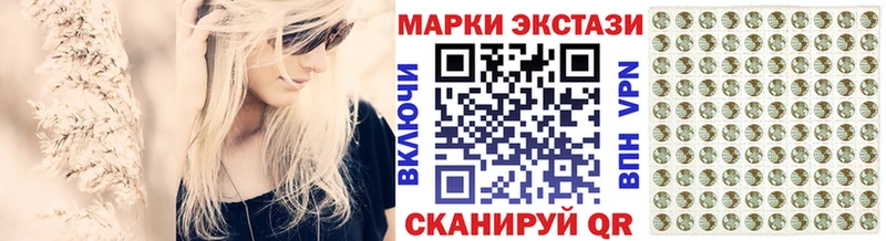 Марки 25I-NBOMe 1500мкг  Купить закладки  Константиновск 